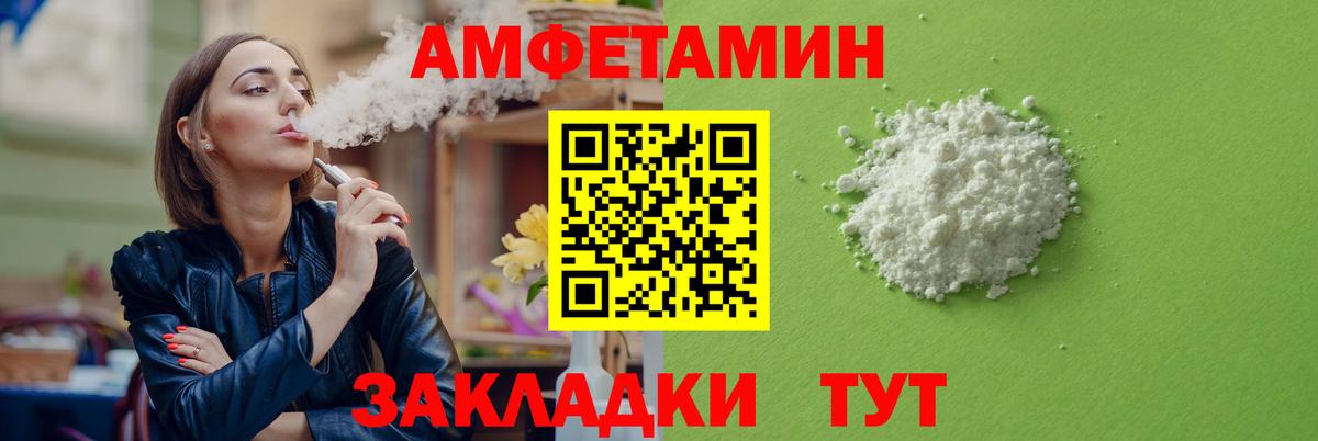 Амфетамин  АМФЕТАМИН  Кушва  Вход с VPN  Amphetamine 98% 