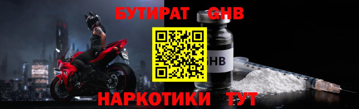 Героин  КОКАИН  Кушва  Вход с VPN  COCAIN  МДМА  ГАШИШ  Каннабис  Меф МЯУ МЯУ кристаллы 