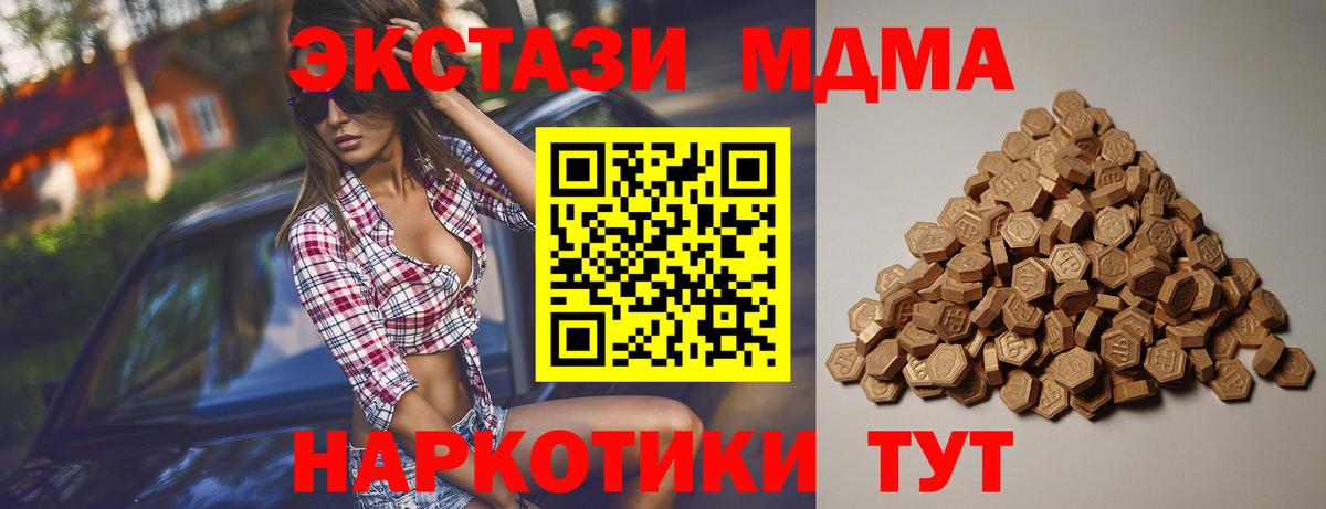 МЕФ Кушва