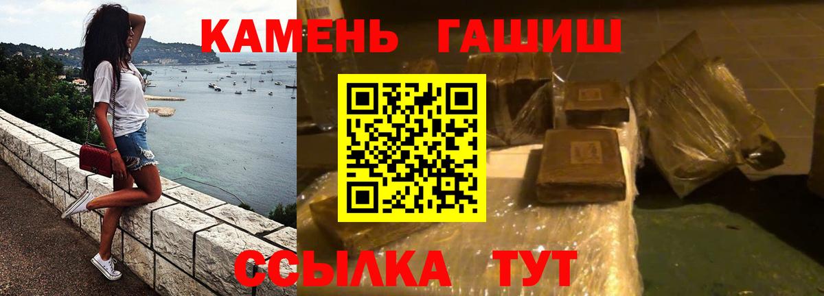 Гашиш хэш  Гашиш  Гашиш хэш  Кушва  Вход с VPN 
