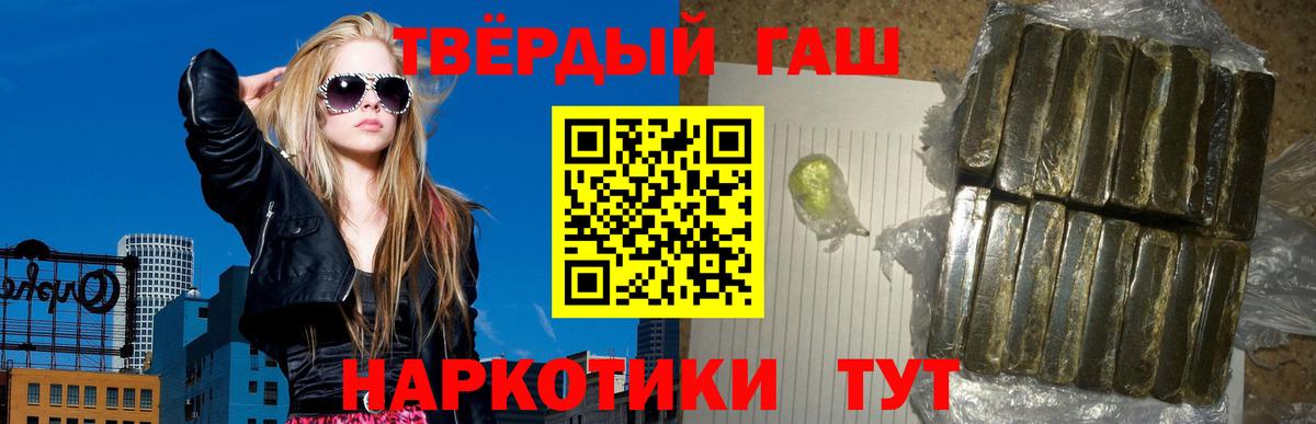 ГАШ хэш Кушва