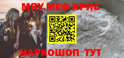 марки lsd Камышлов