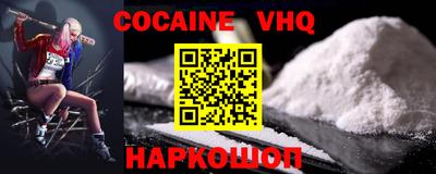 спиды Кандалакша