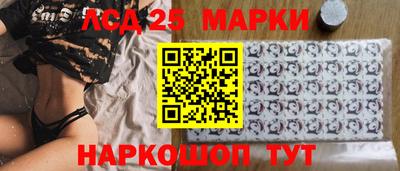 2c-b Ипатово