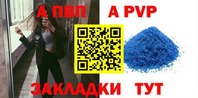 марки lsd Камышлов