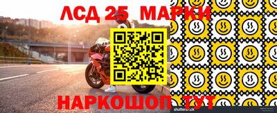 2c-b Ипатово