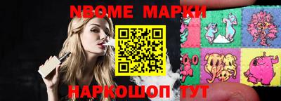 2c-b Ипатово