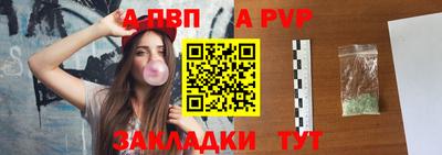 2c-b Ипатово