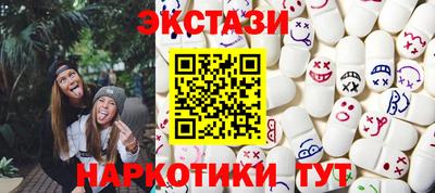 марки lsd Камышлов