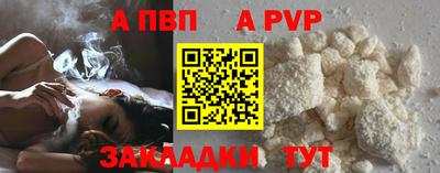 Альфа ПВП Ирбит