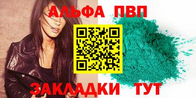 2c-b Ипатово