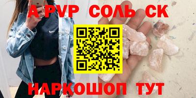 2c-b Ипатово