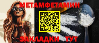 Альфа ПВП Ирбит