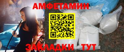 2c-b Ипатово