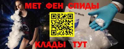 2c-b Ипатово