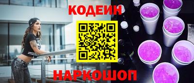 2c-b Ипатово
