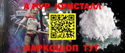 спиды Кандалакша