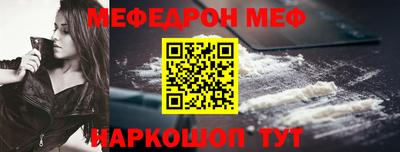 спиды Кандалакша