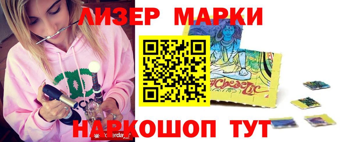 Кушва  LSD-25 экстази кислота  Вход с VPN  LSD-25 экстази ecstasy 