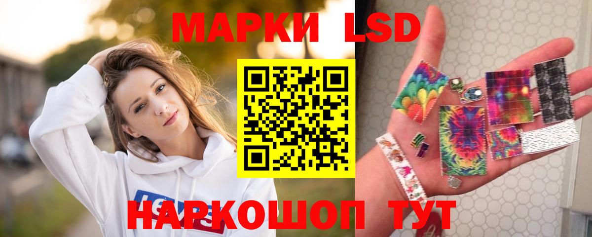 ЛСД экстази ecstasy Кушва