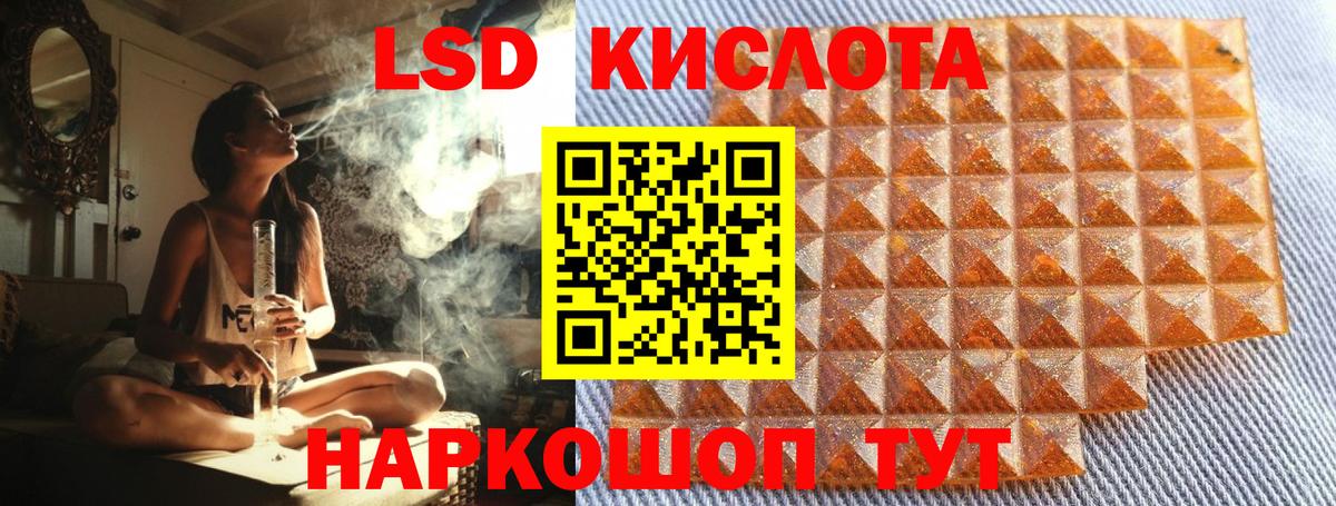 Наркотические марки 1,8мг Кушва