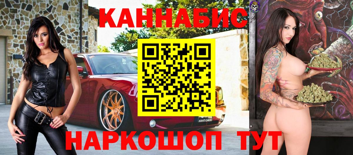 Конопля тримм Кушва