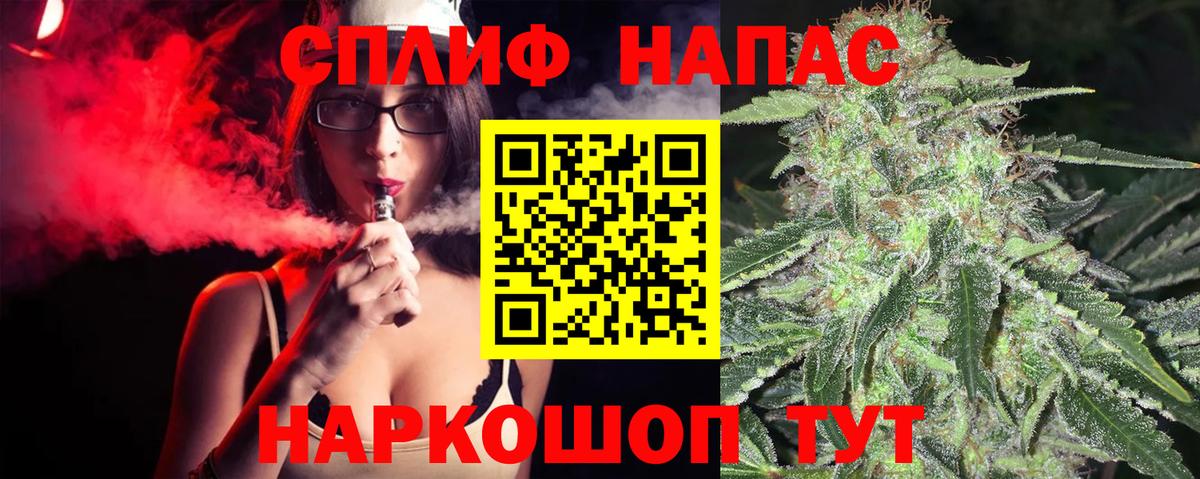 Кушва  Бошки Шишки Ganja  Вход с VPN  Каннабис план 